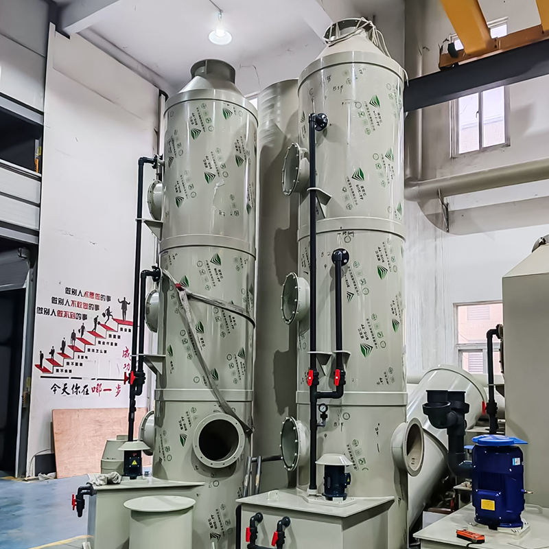 PPスプレータワー