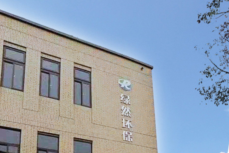 工場外観